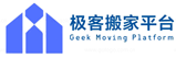 安图县极客搬家